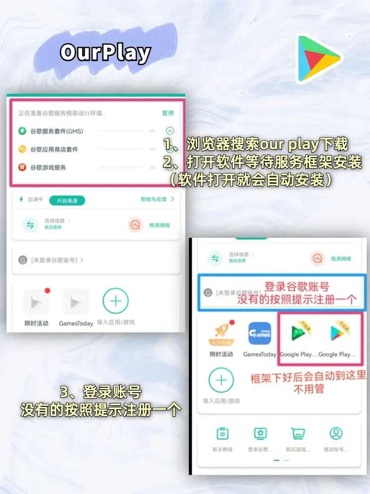 爱吾游戏官方网下载截图1